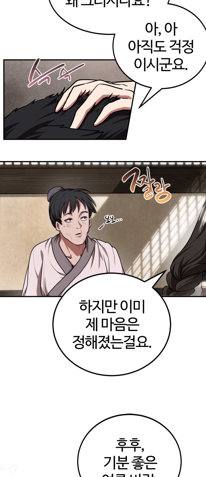 5 페이지