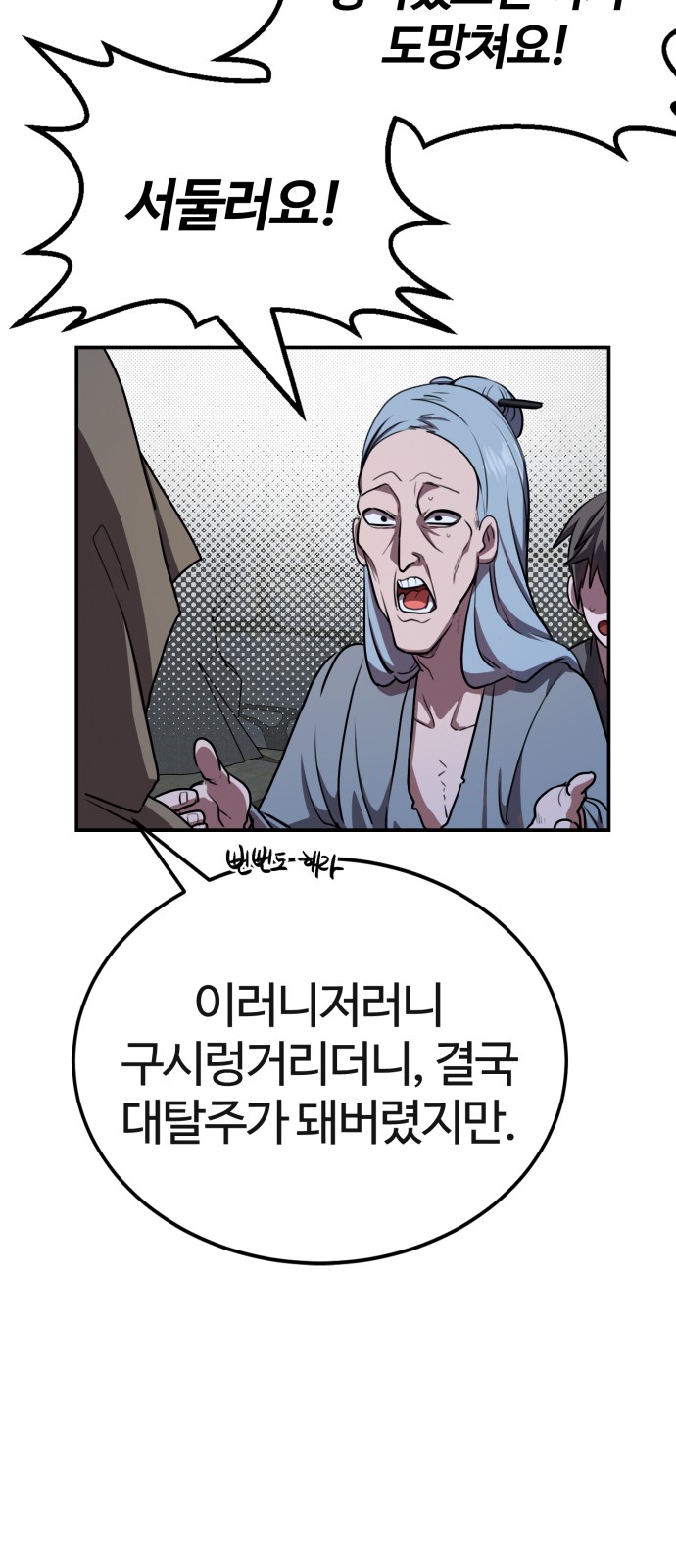 58 페이지
