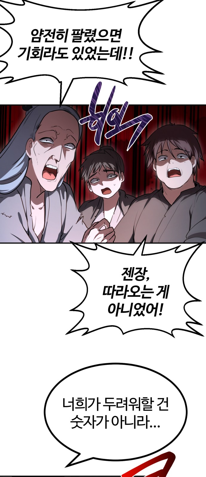 63 페이지
