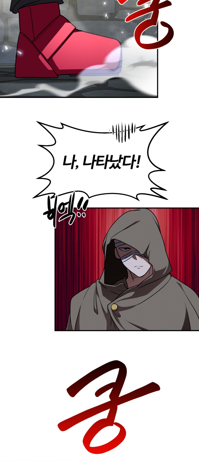 64 페이지