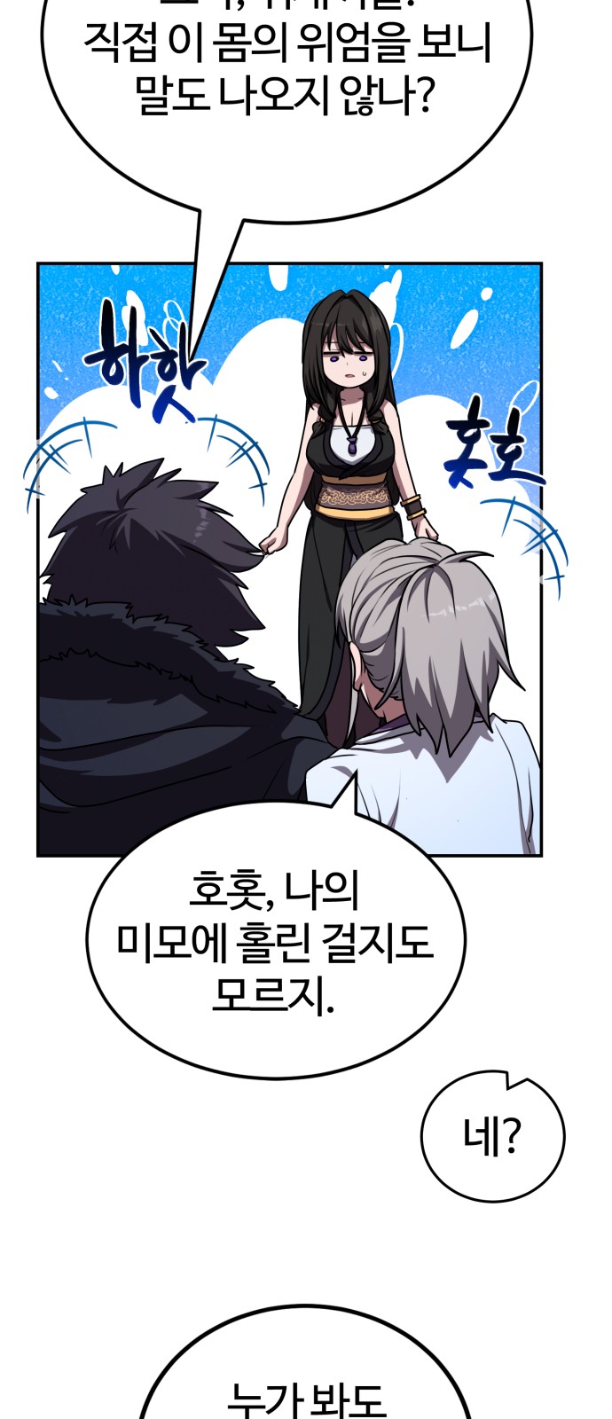 68 페이지