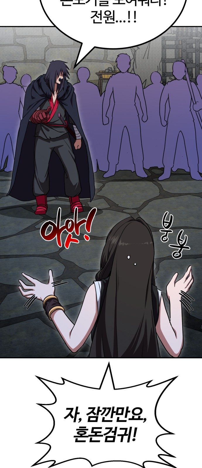 70 페이지