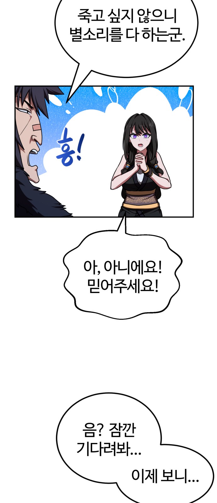 73 페이지