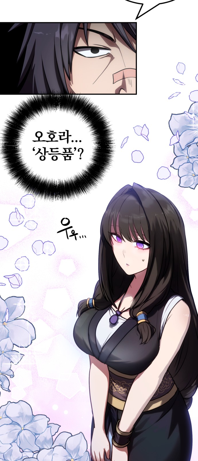74 페이지