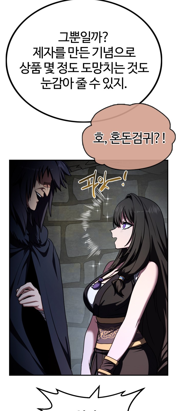 76 페이지