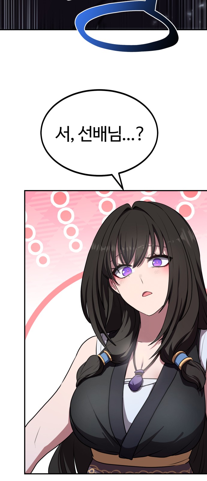 84 페이지