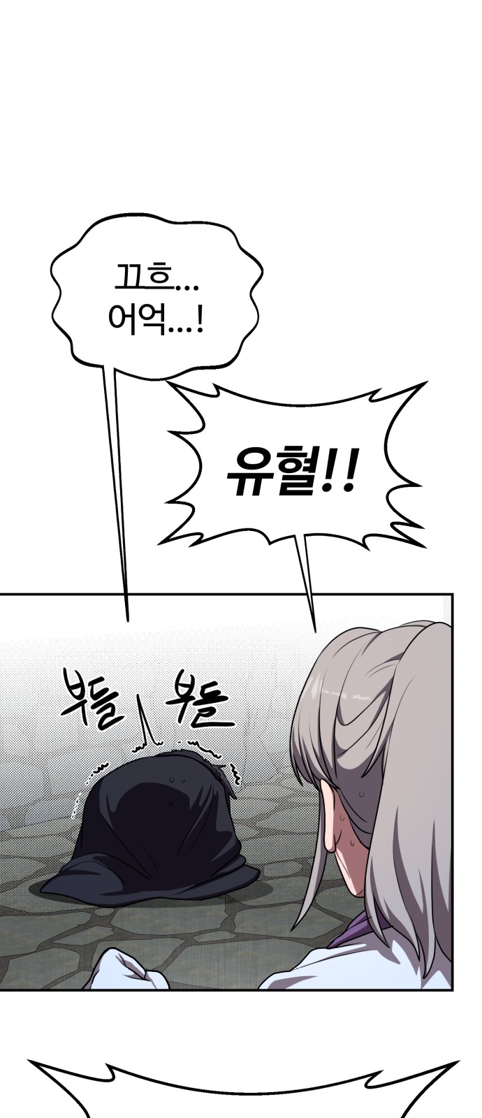 85 페이지