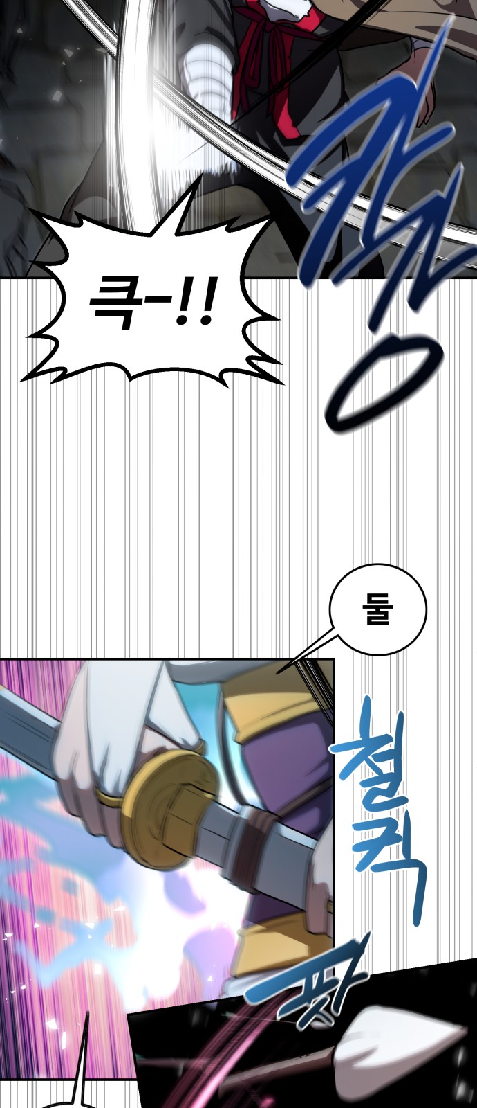 89 페이지