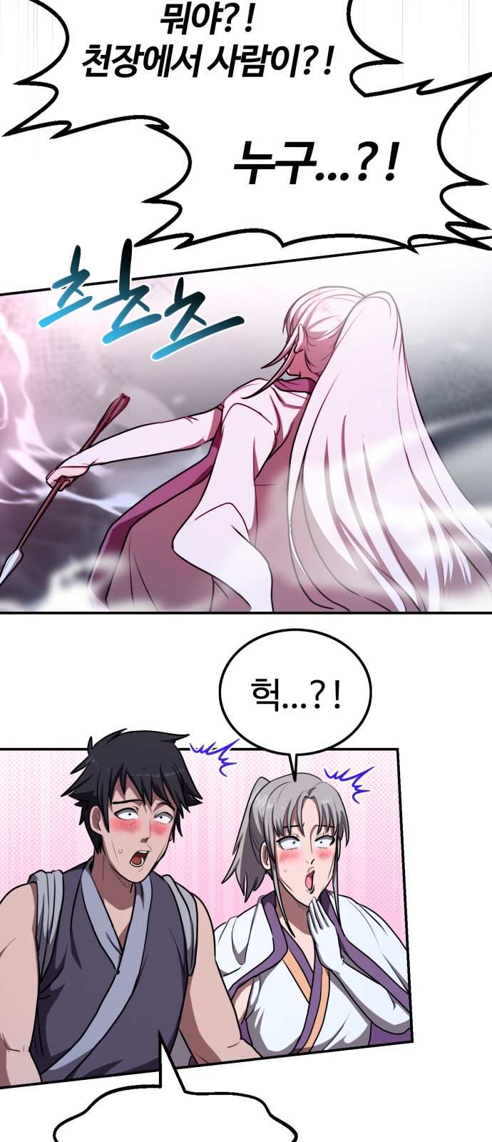 92 페이지