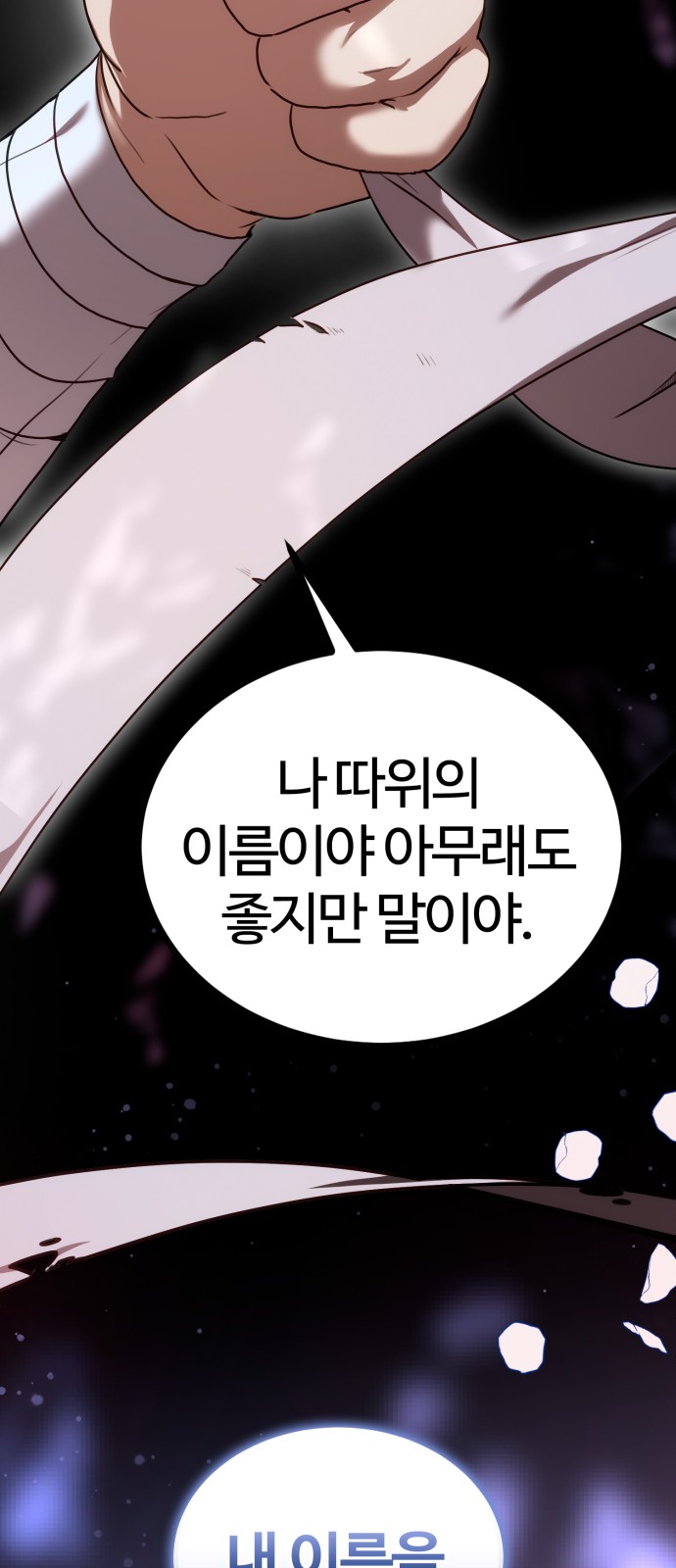 95 페이지