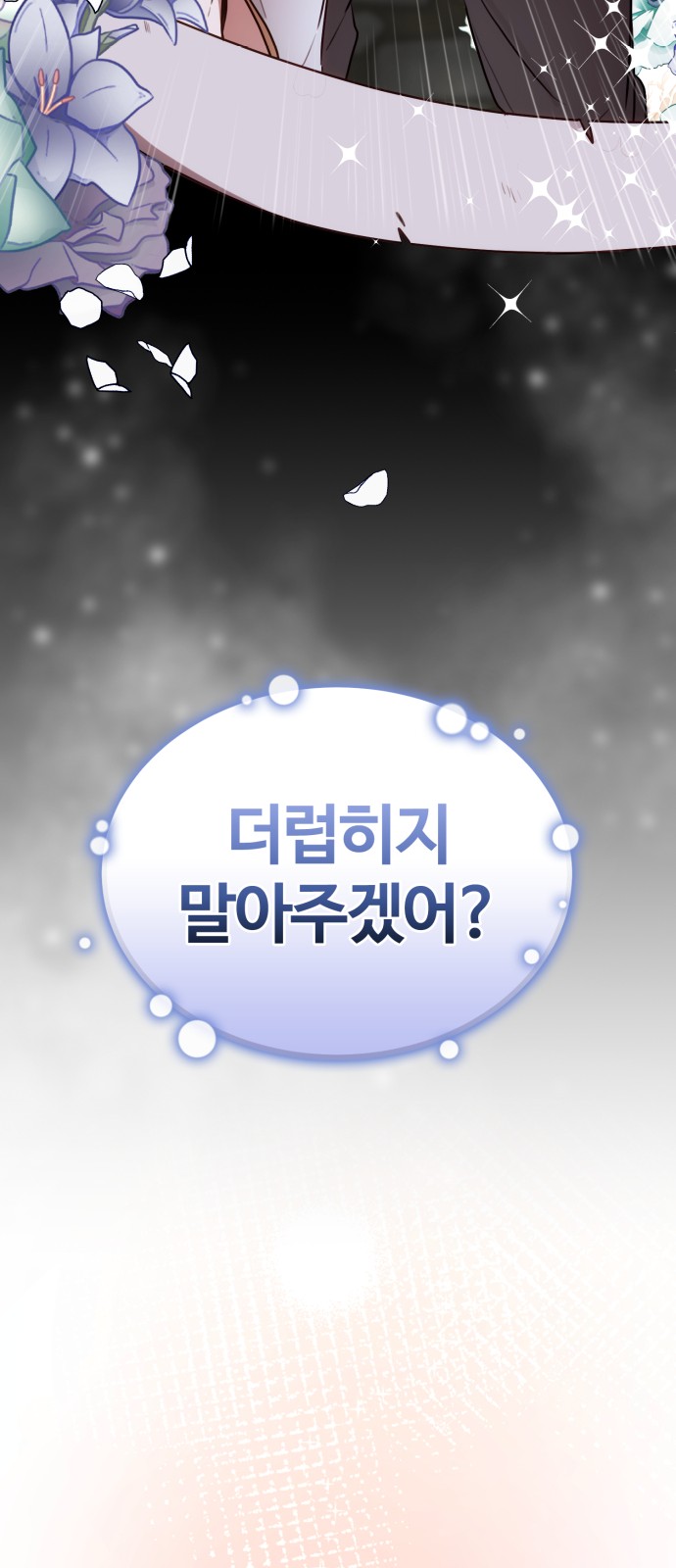 98 페이지