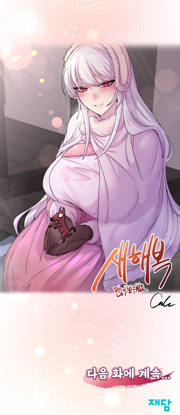 99 페이지