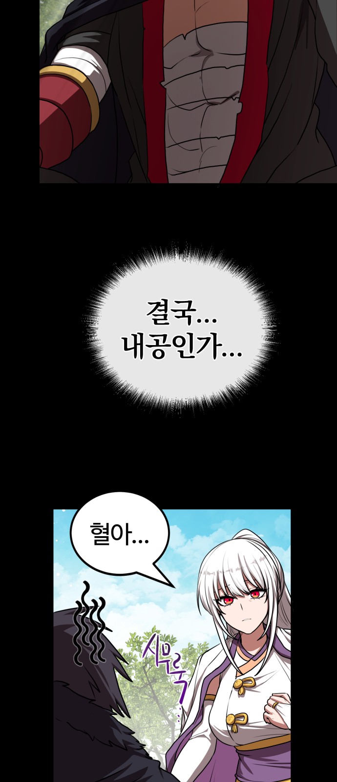 24 페이지