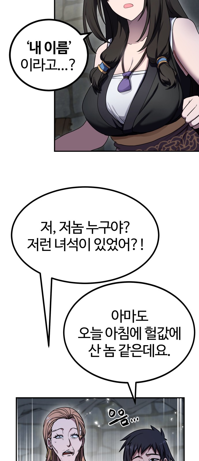 3 페이지