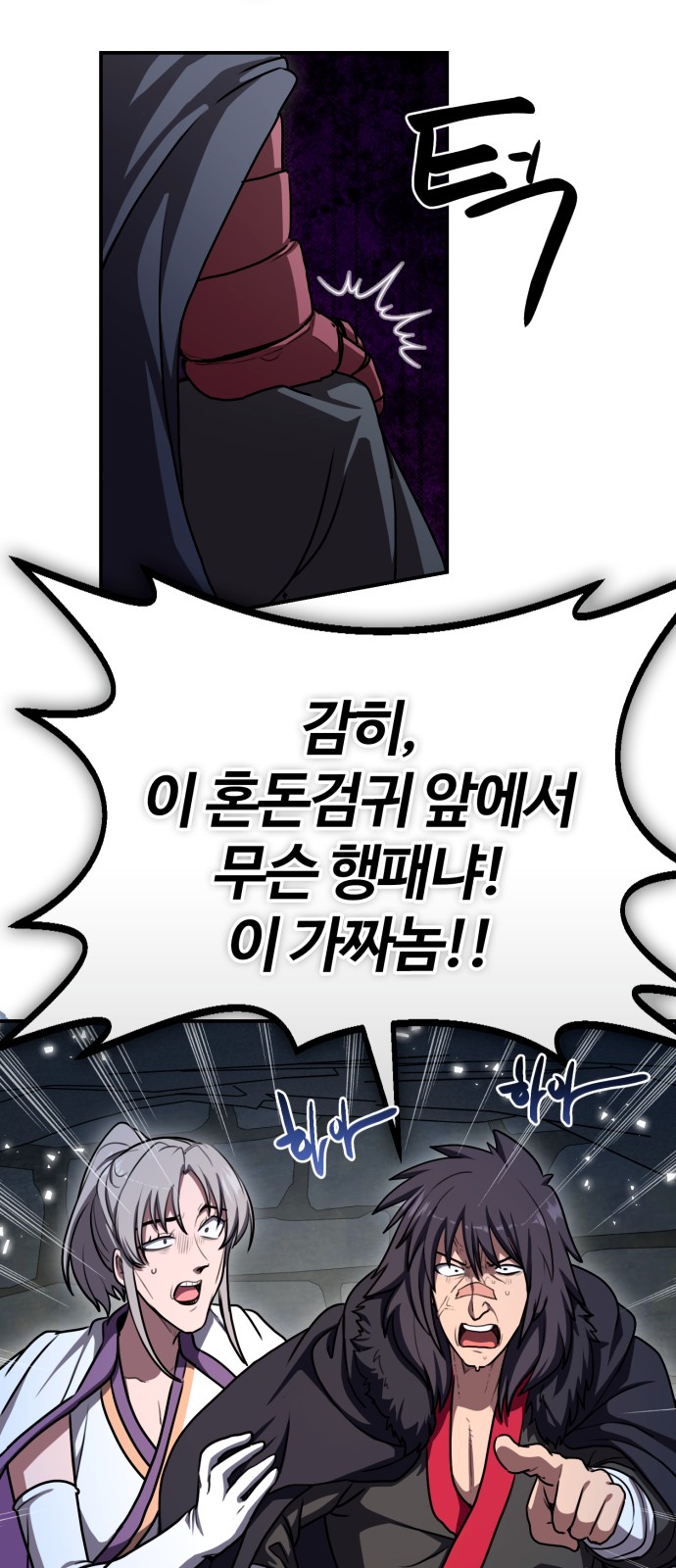 39 페이지