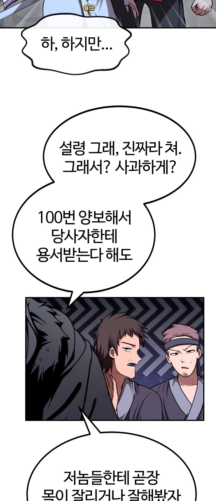 42 페이지