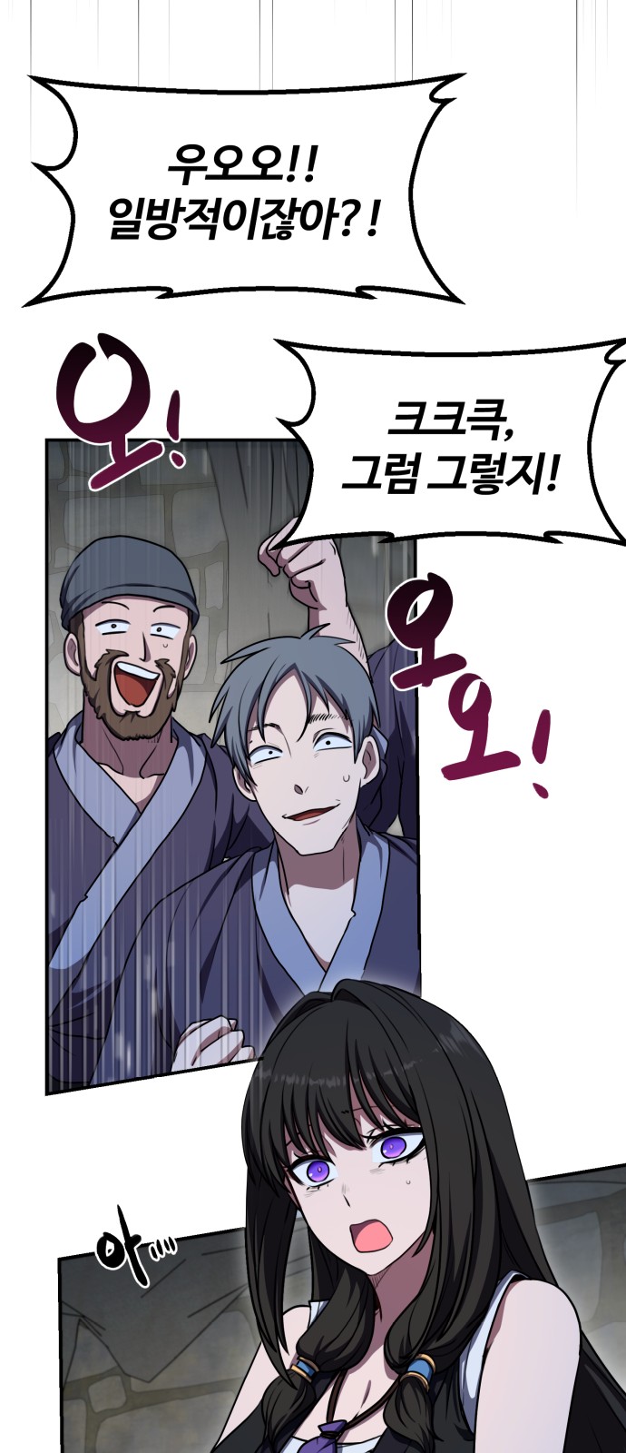 57 페이지
