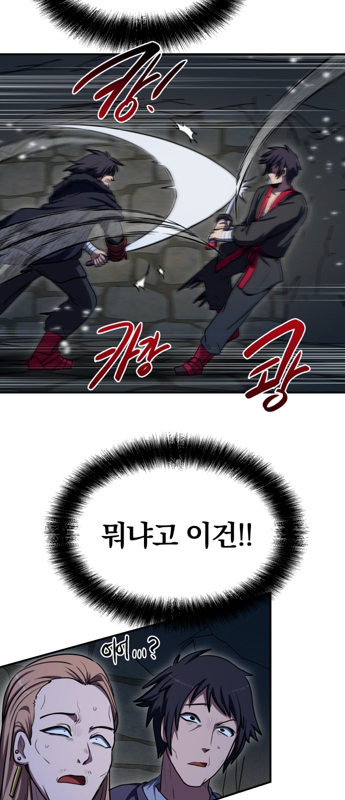66 페이지