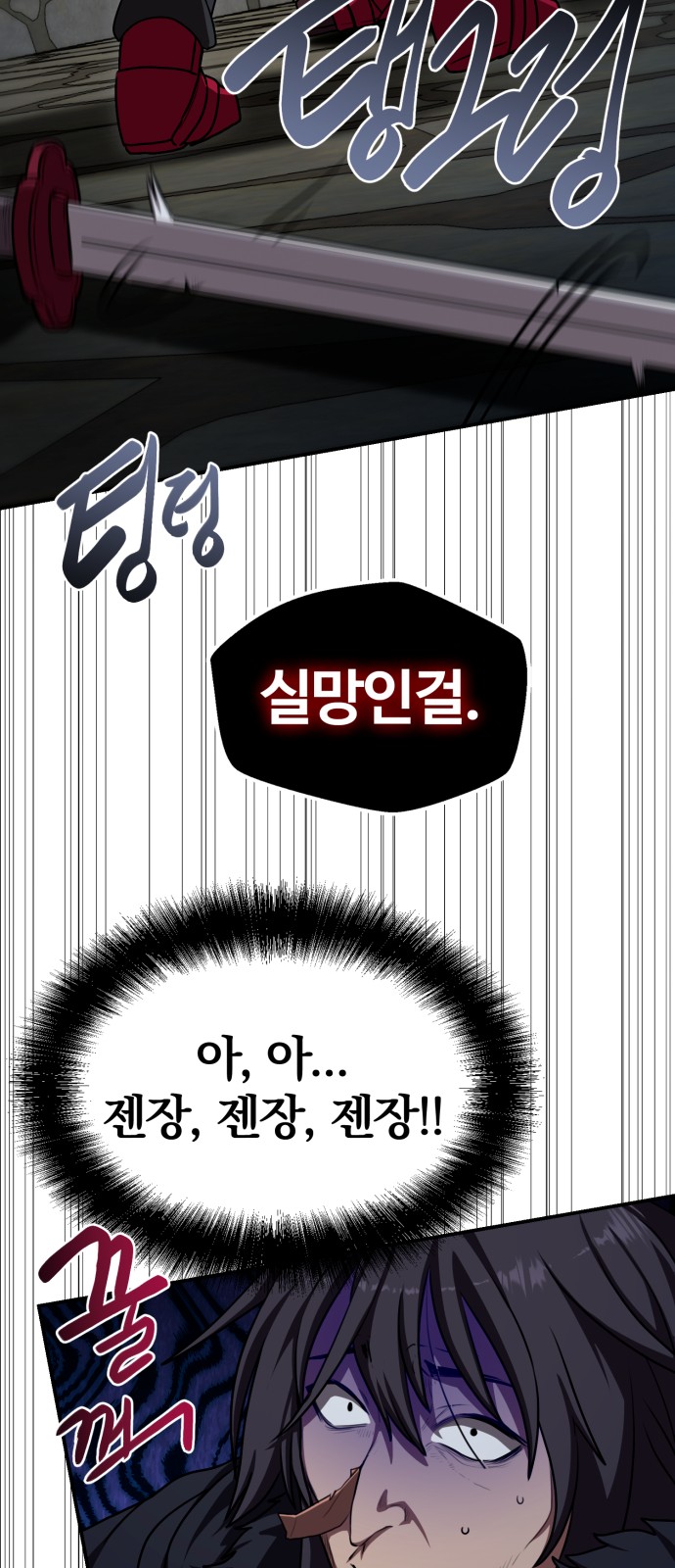 73 페이지