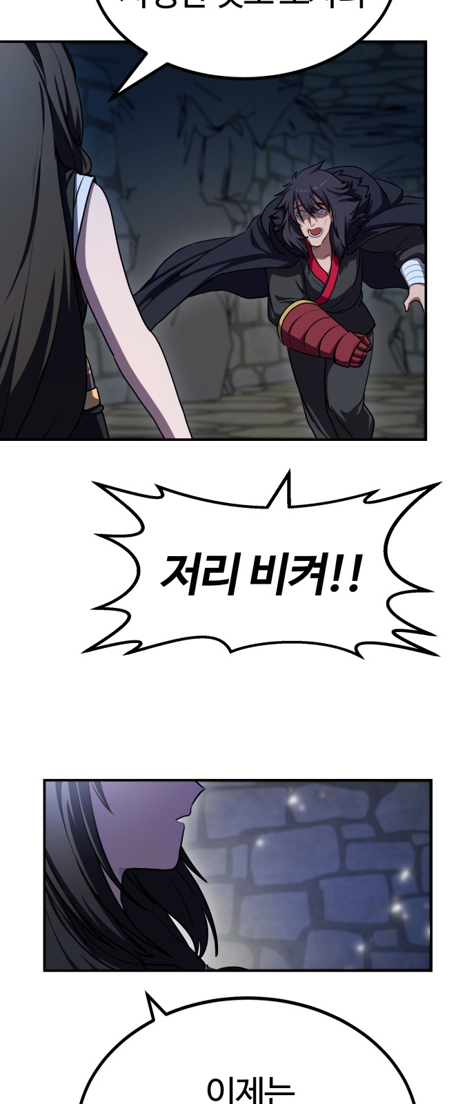 79 페이지