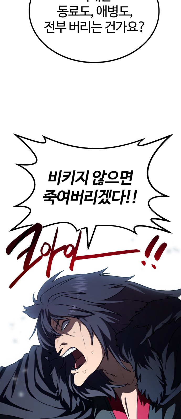 80 페이지