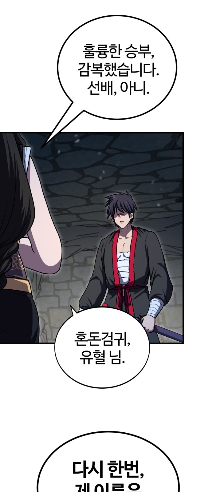 85 페이지