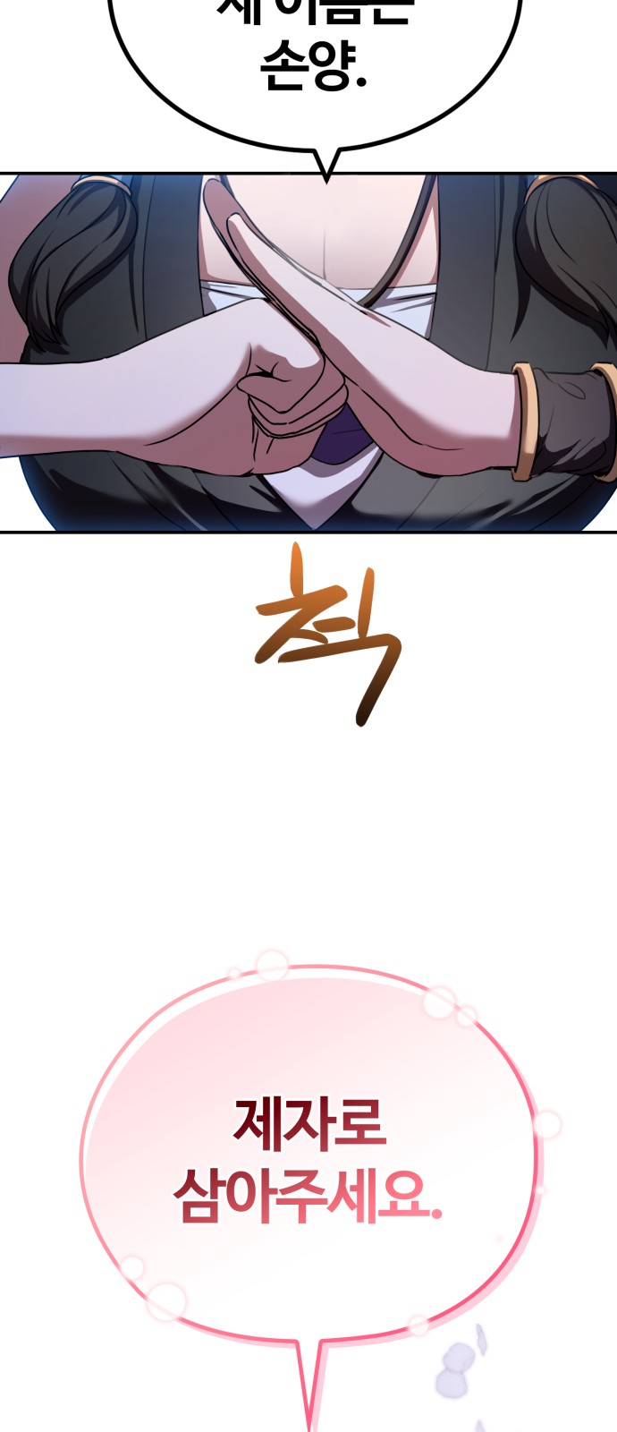 86 페이지