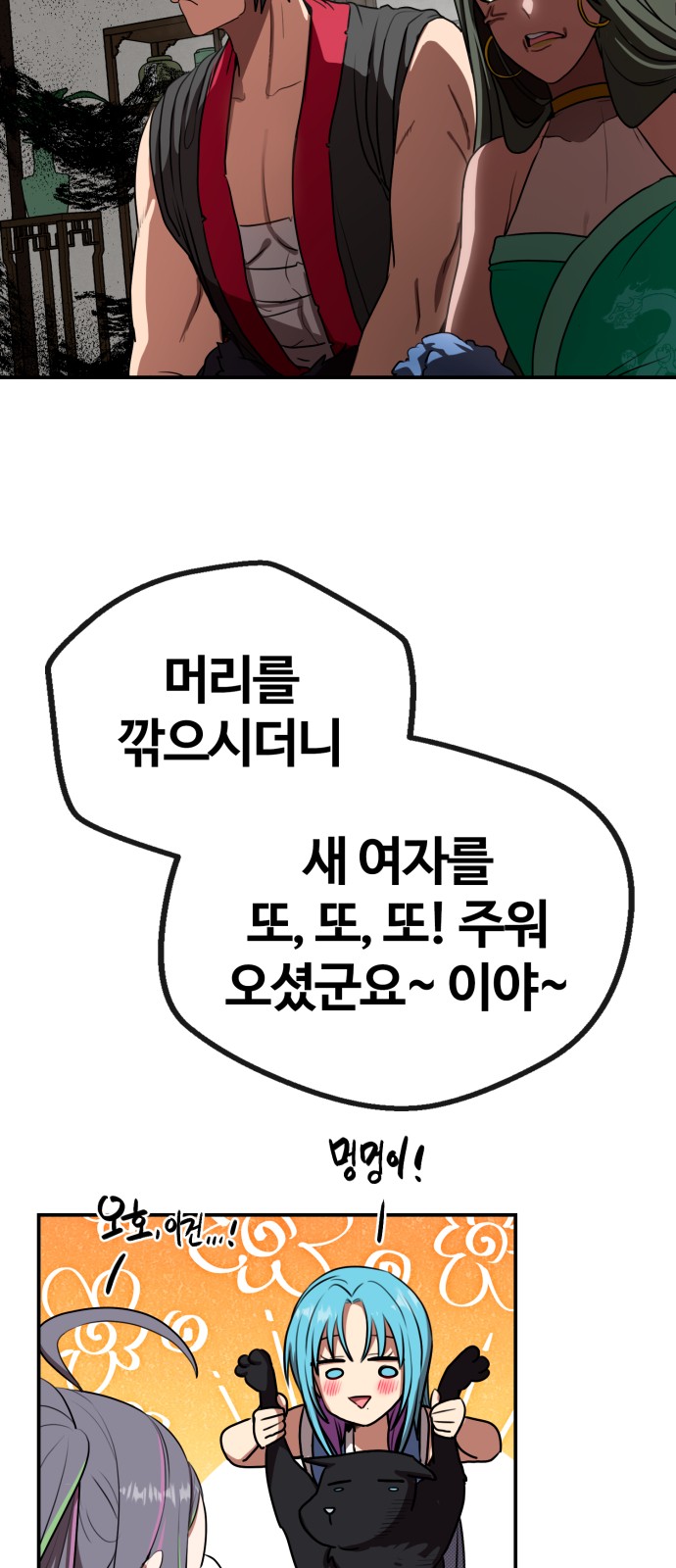 18 페이지