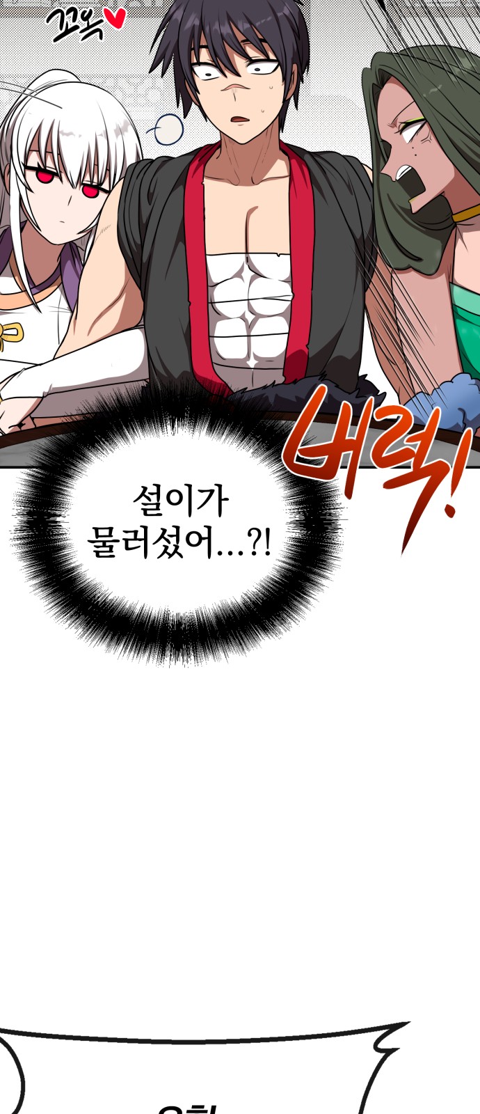28 페이지
