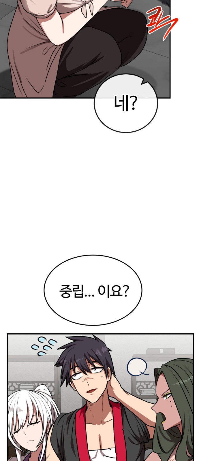 31 페이지