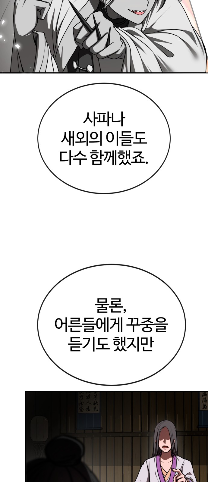 36 페이지