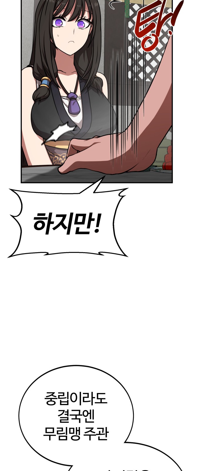 51 페이지