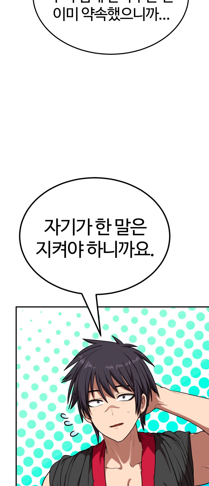 58 페이지