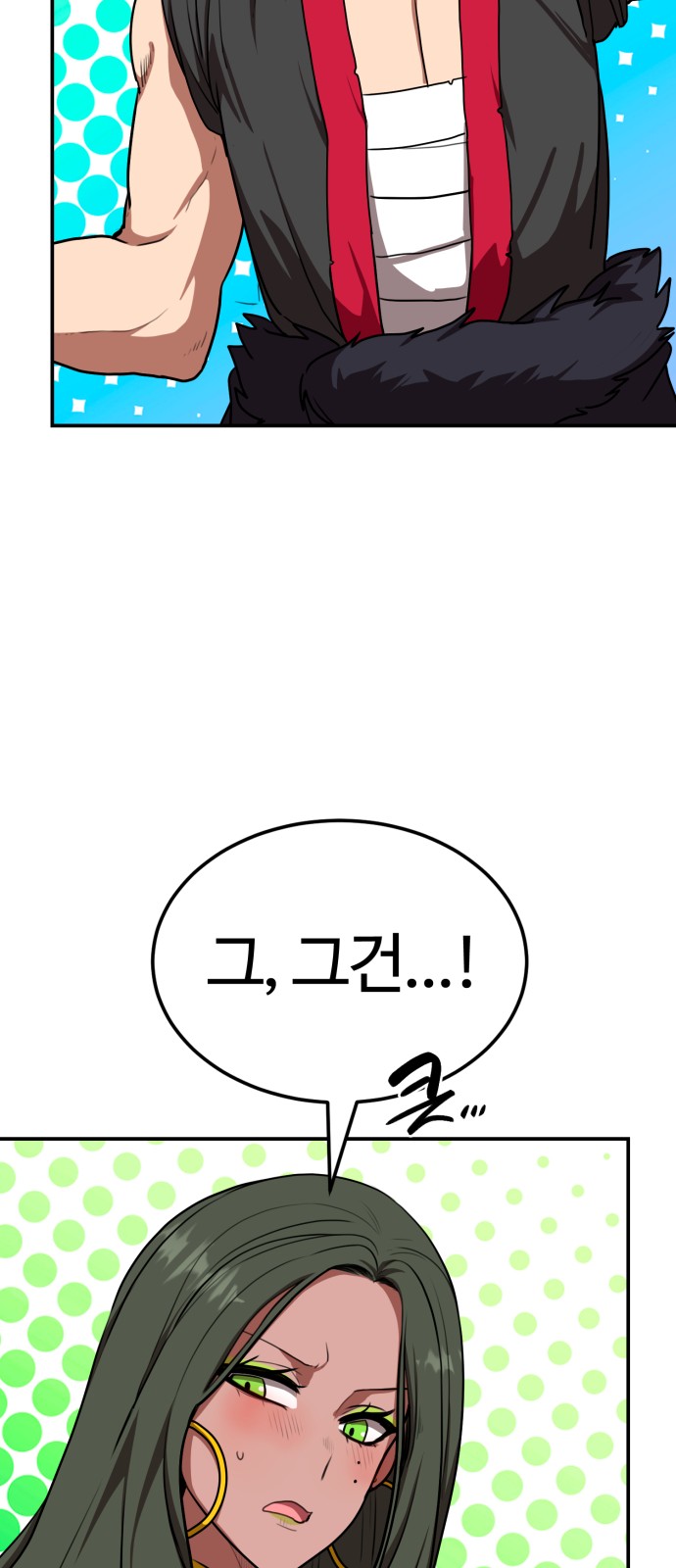 59 페이지