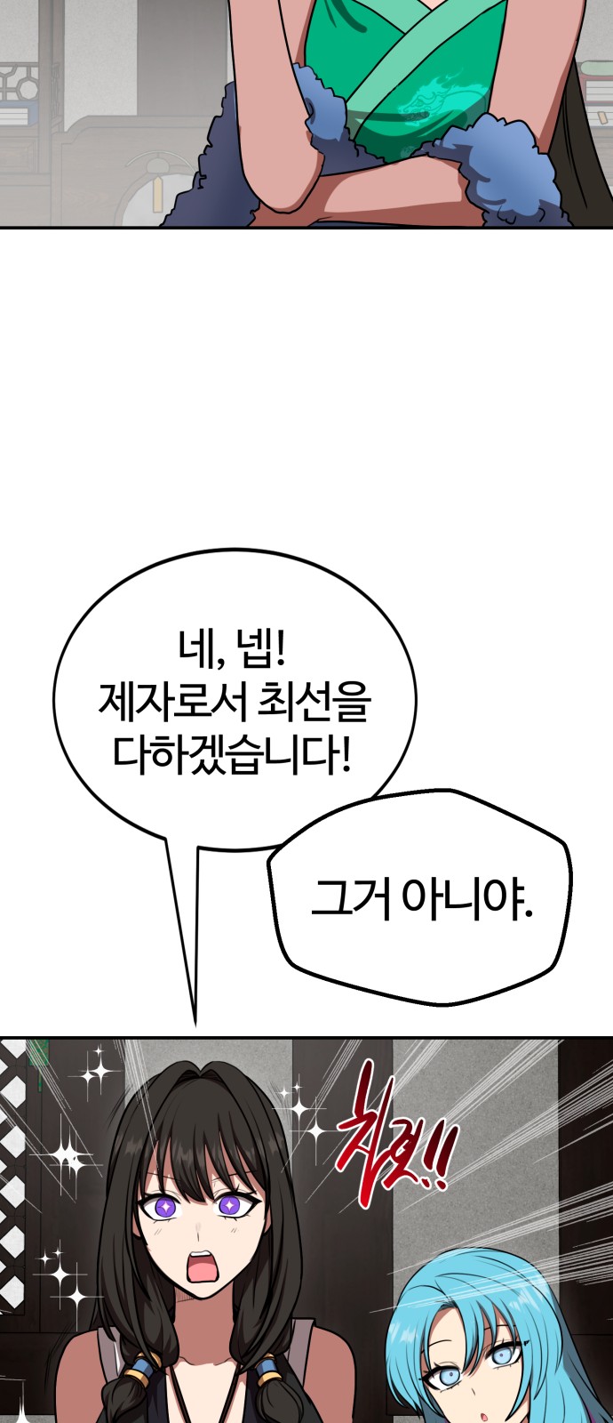 63 페이지