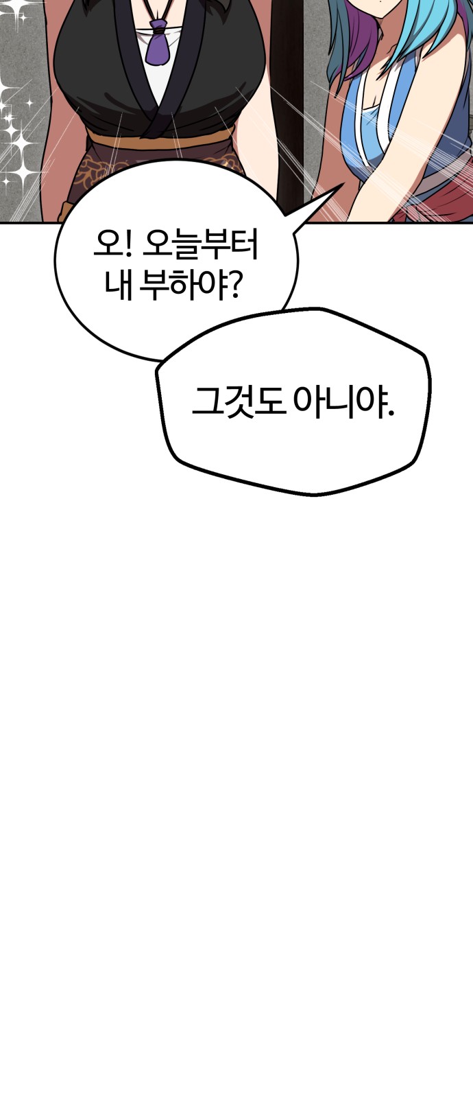 64 페이지