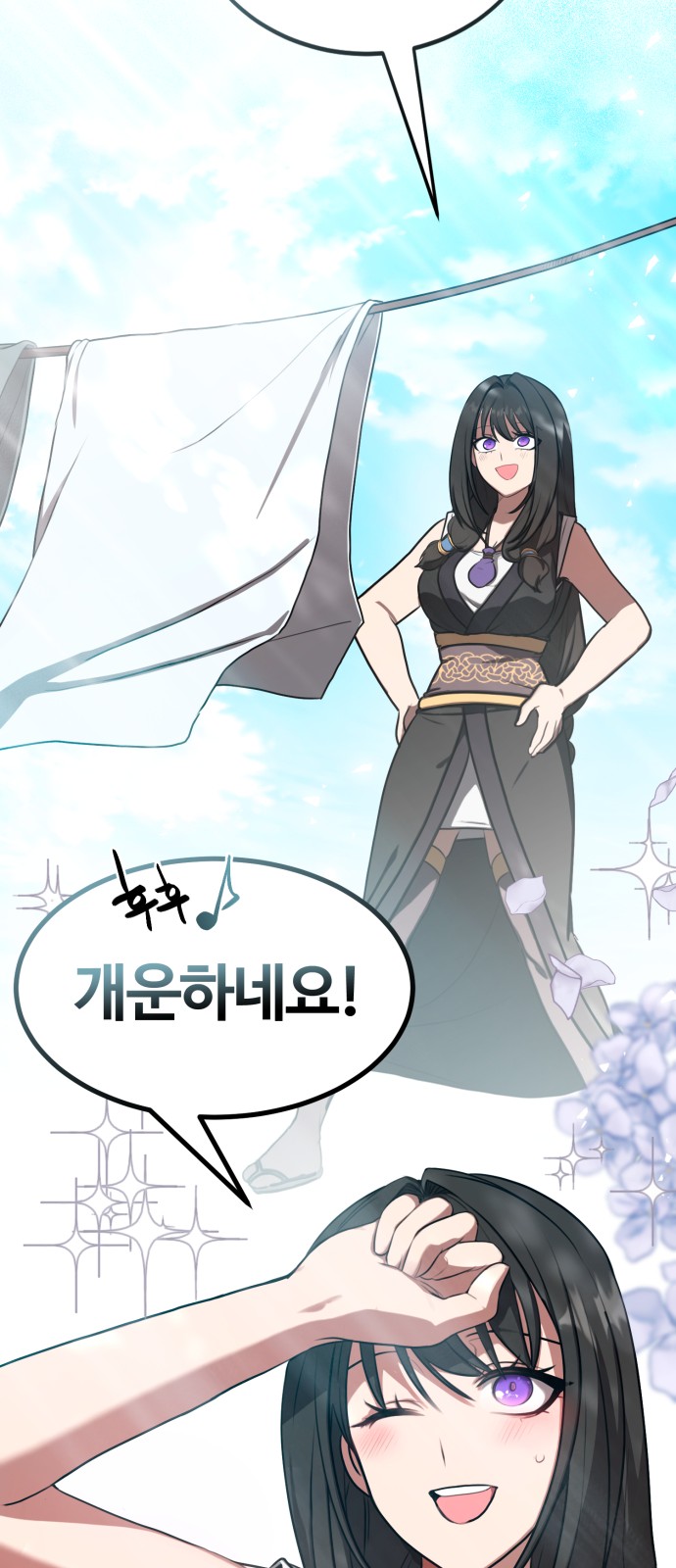 66 페이지