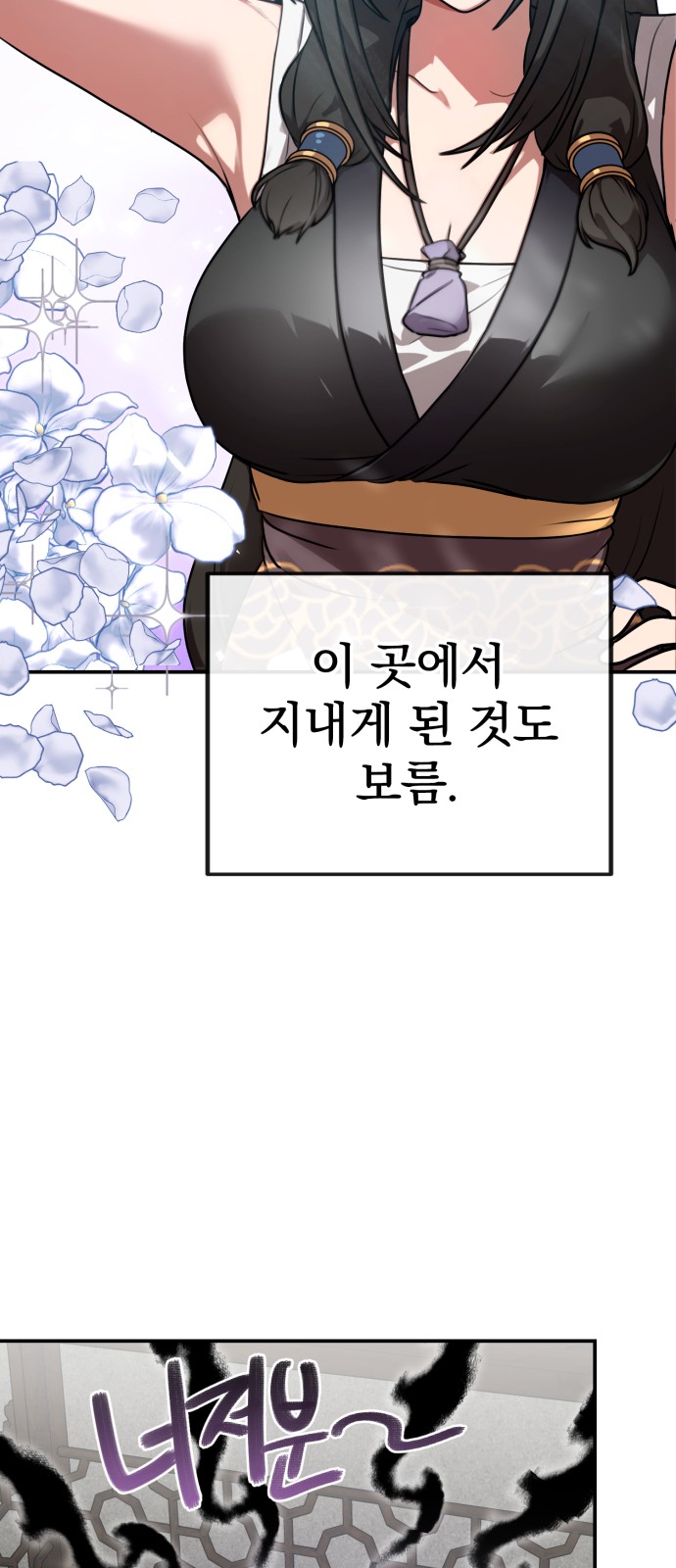 67 페이지