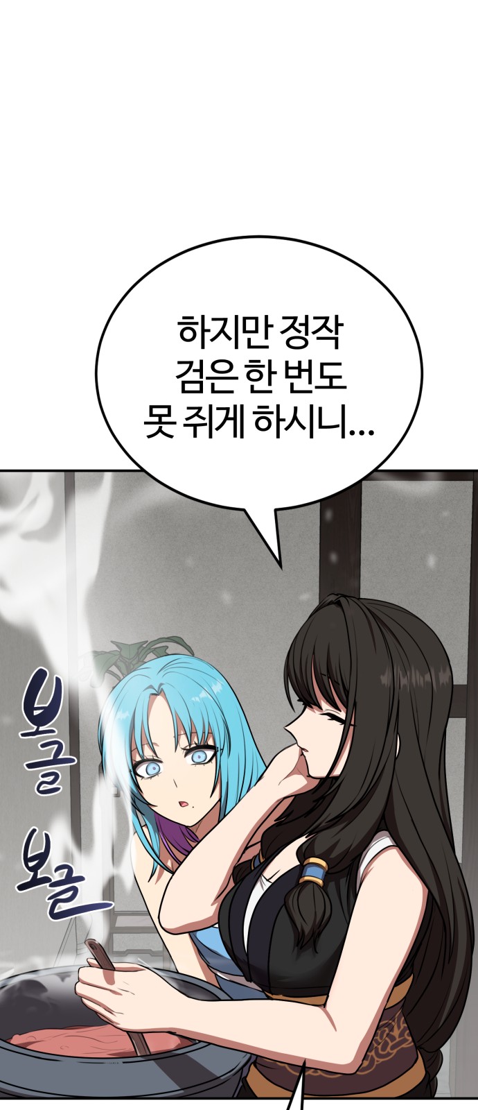69 페이지