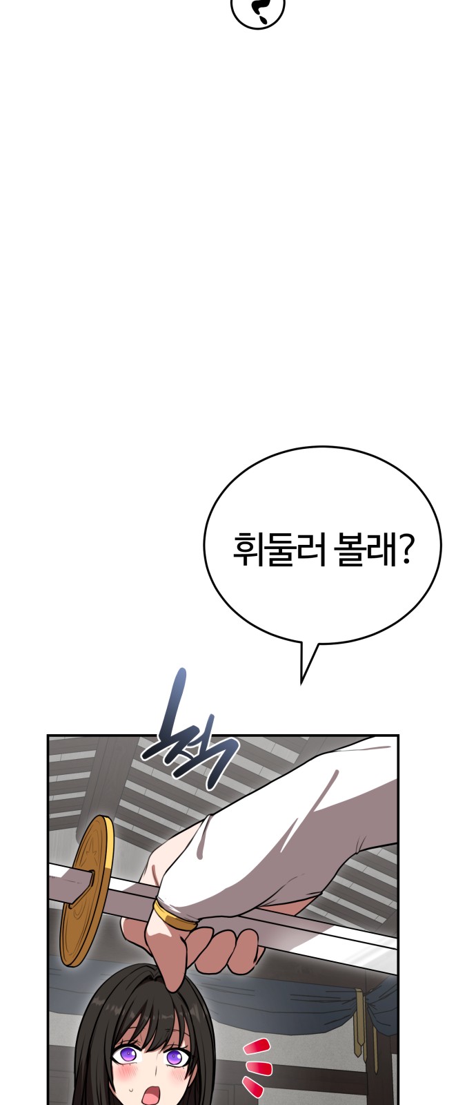 73 페이지