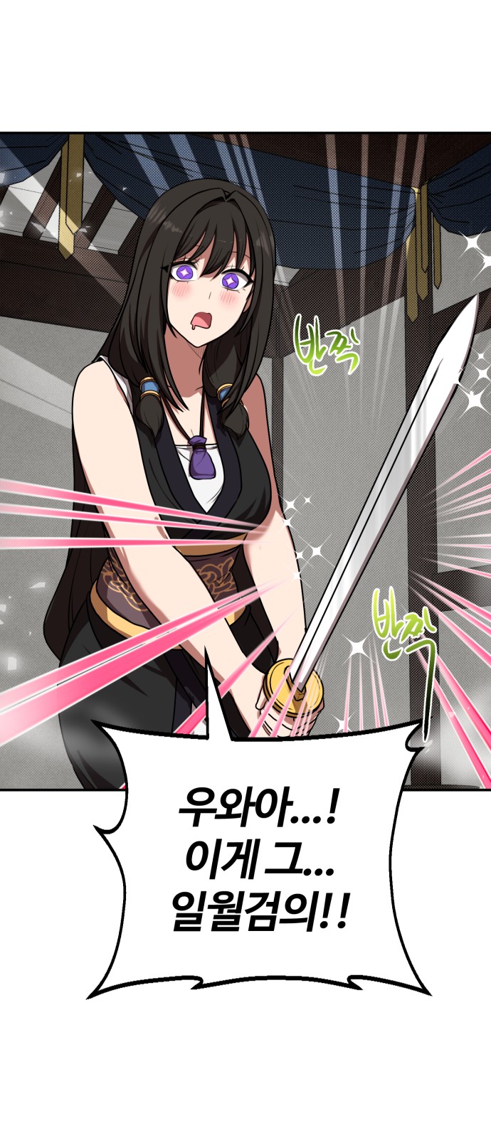 75 페이지