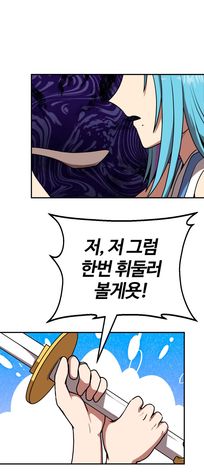 76 페이지