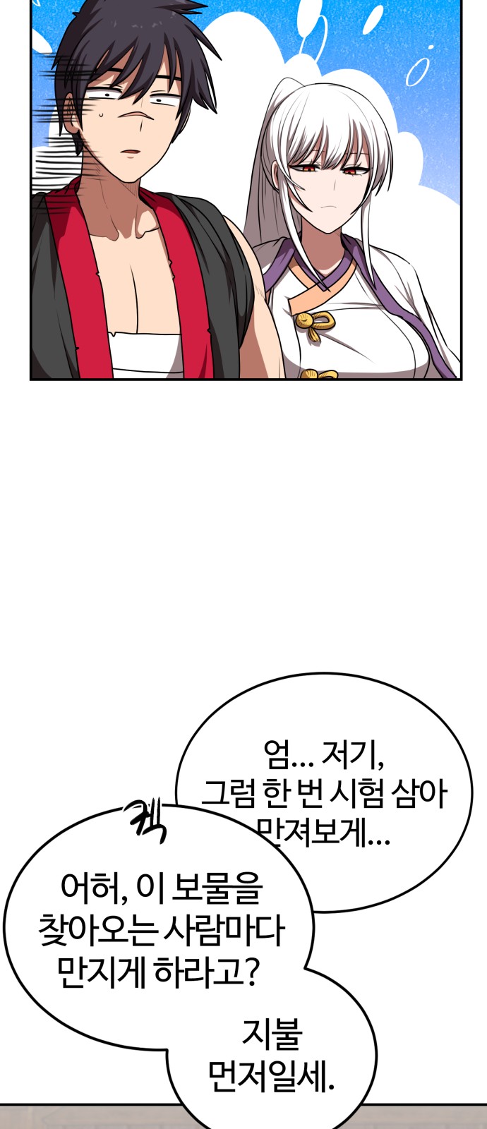11 페이지
