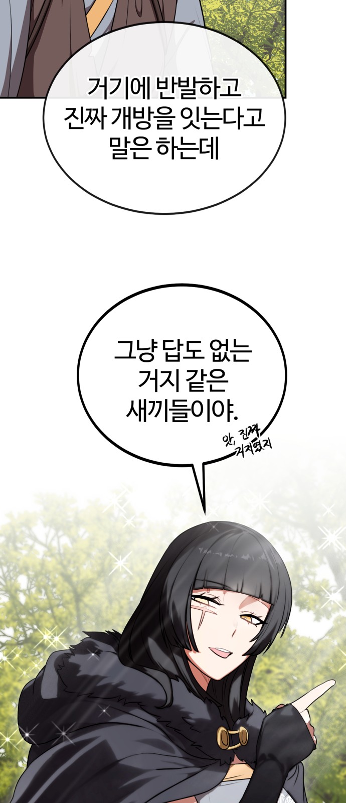15 페이지