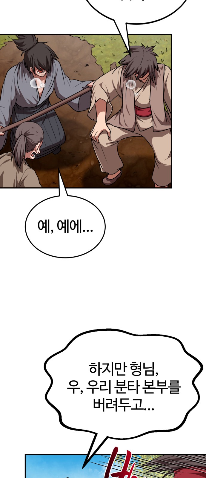 60 페이지