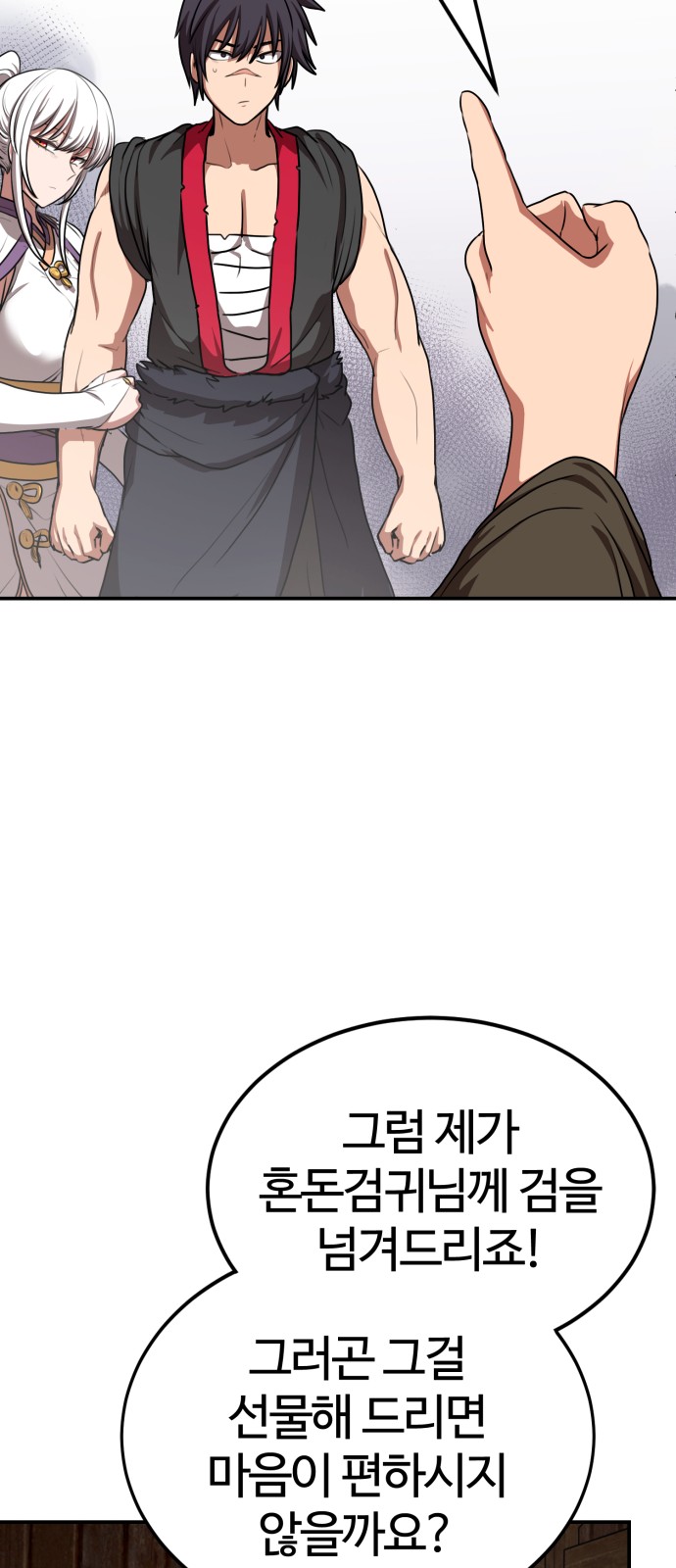 63 페이지