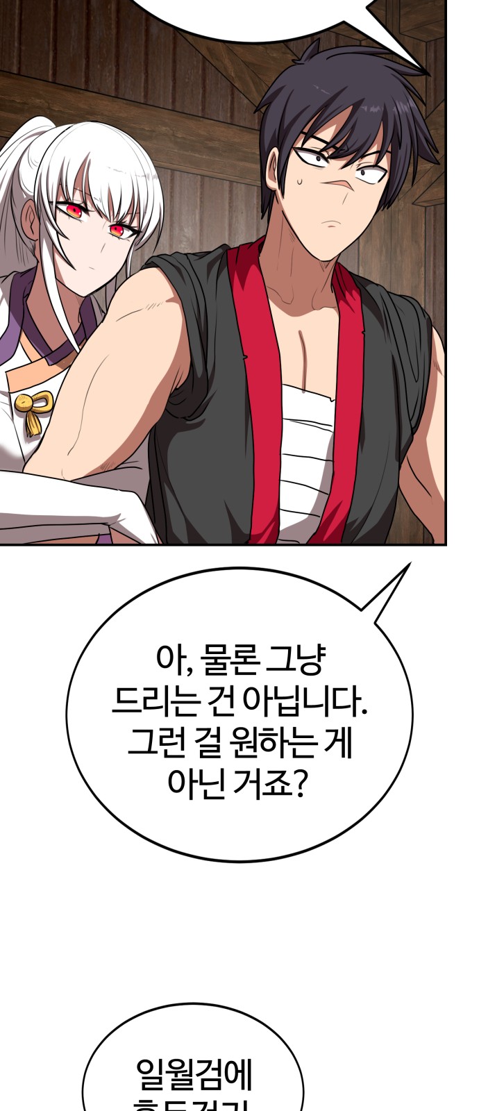64 페이지