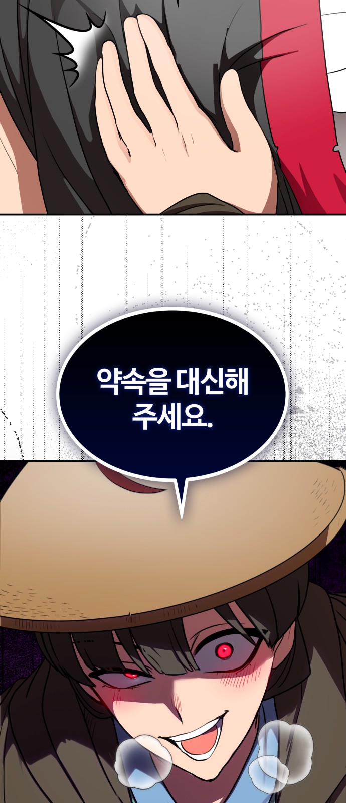 66 페이지