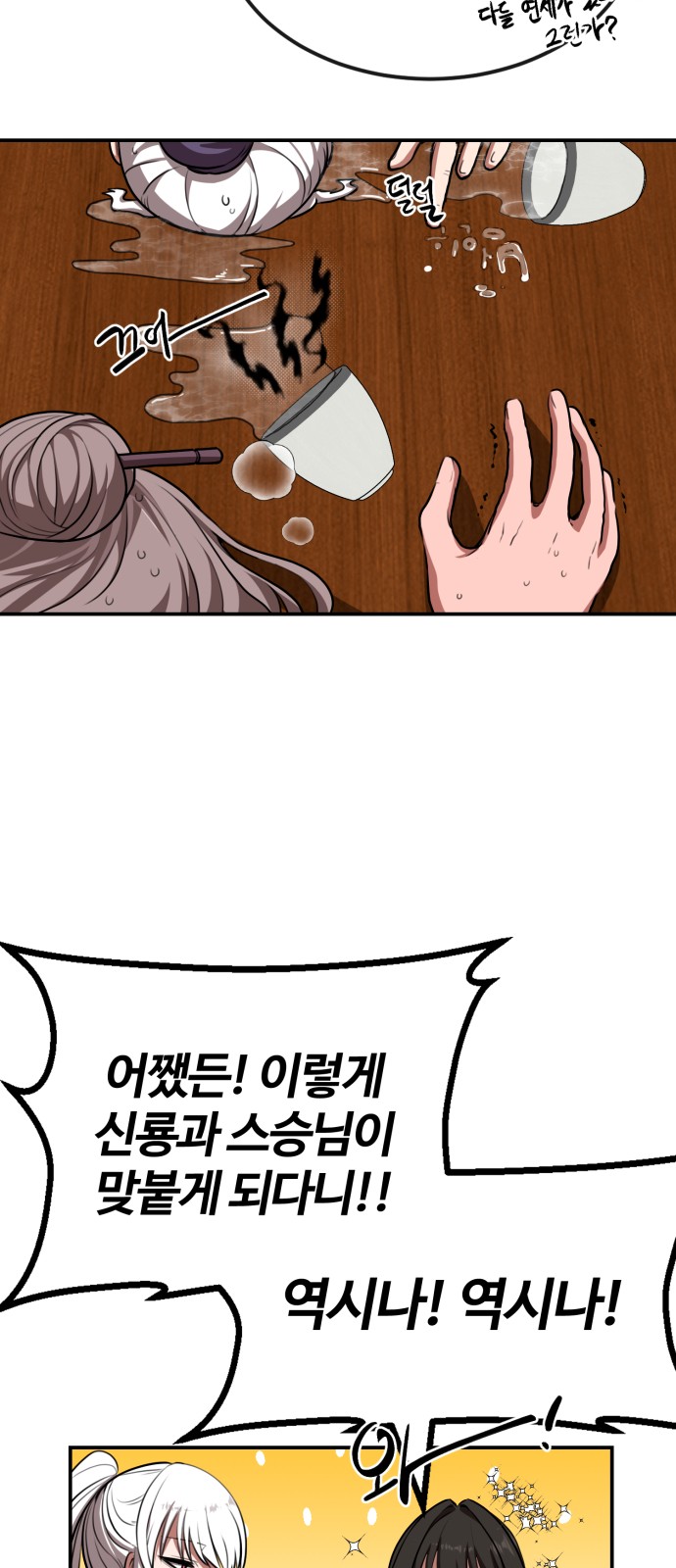 15 페이지