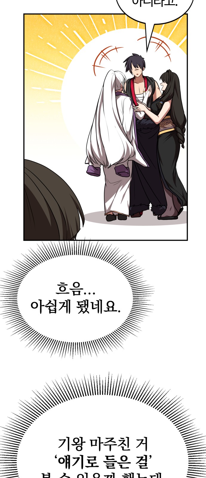 69 페이지